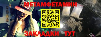 прущий лед Камышлов