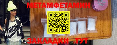 мефедрон мука Канаш