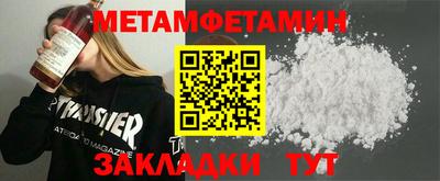 2c-b Азнакаево