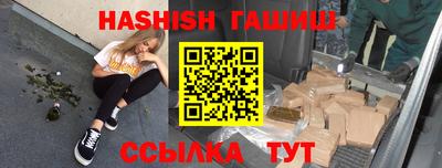 индика Балашиха