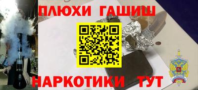 индика Балашиха