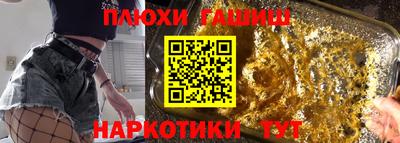 мефедрон мука Канаш