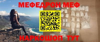 марки nbome Балаково