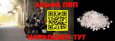 индика Балашиха