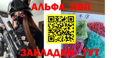 прущий лед Камышлов