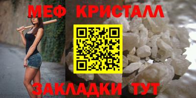 марки nbome Балаково