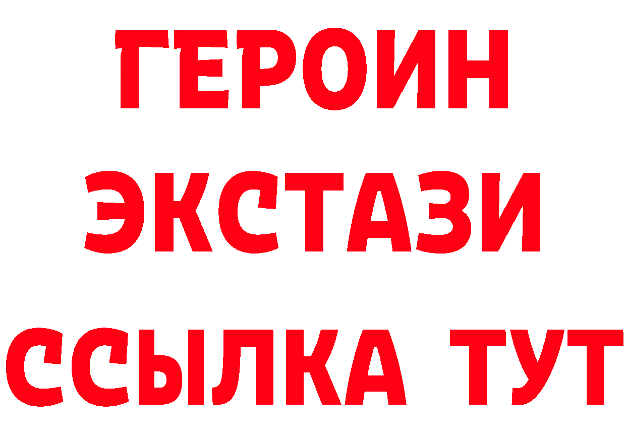 A-PVP Соль tor даркнет mega Новоалтайск