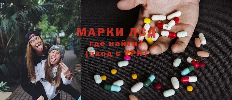 Лсд 25 экстази ecstasy  даркнет сайт  Новоалтайск 