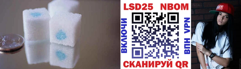 LSD-25 экстази кислота  наркошоп  Новоалтайск 