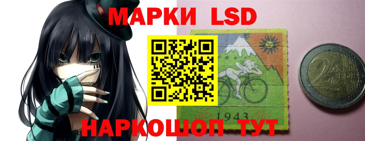 LSD-25 экстази кислота  LSD-25 экстази  Новоалтайск  LSD-25 экстази ecstasy  Вход с VPN 