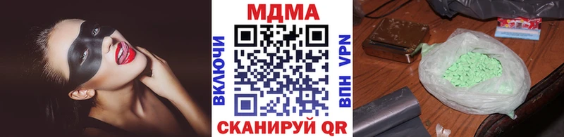МДМА crystal Новоалтайск