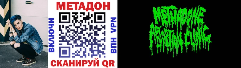 omg ссылка  Новоалтайск  Метадон methadone  как найти закладки 