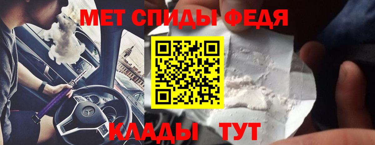 Первитин пудра Новоалтайск