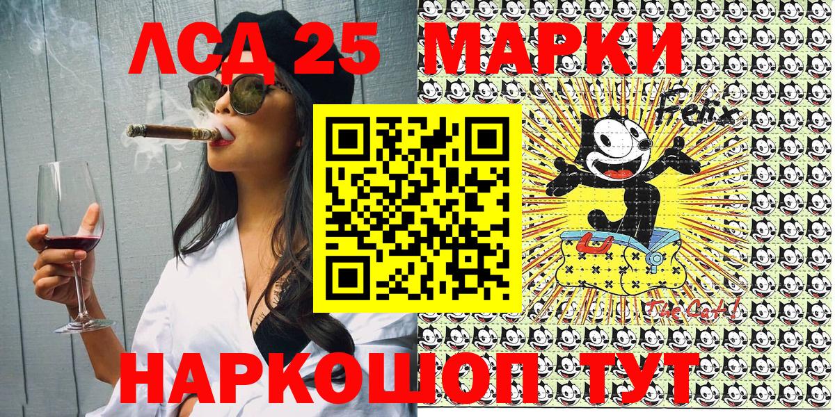 Марки NBOMe 1500мкг Новоалтайск