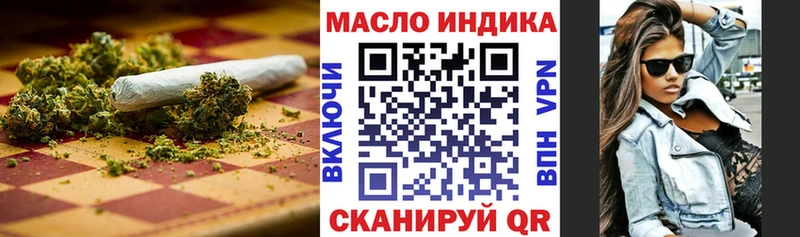 дарнет шоп блэк спрут ССЫЛКА ТГК вейп с тгк Новоалтайск