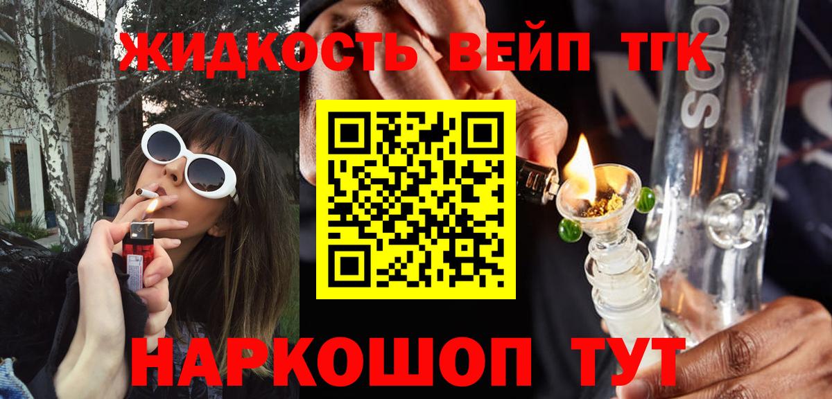 Меф мяу мяу Новоалтайск