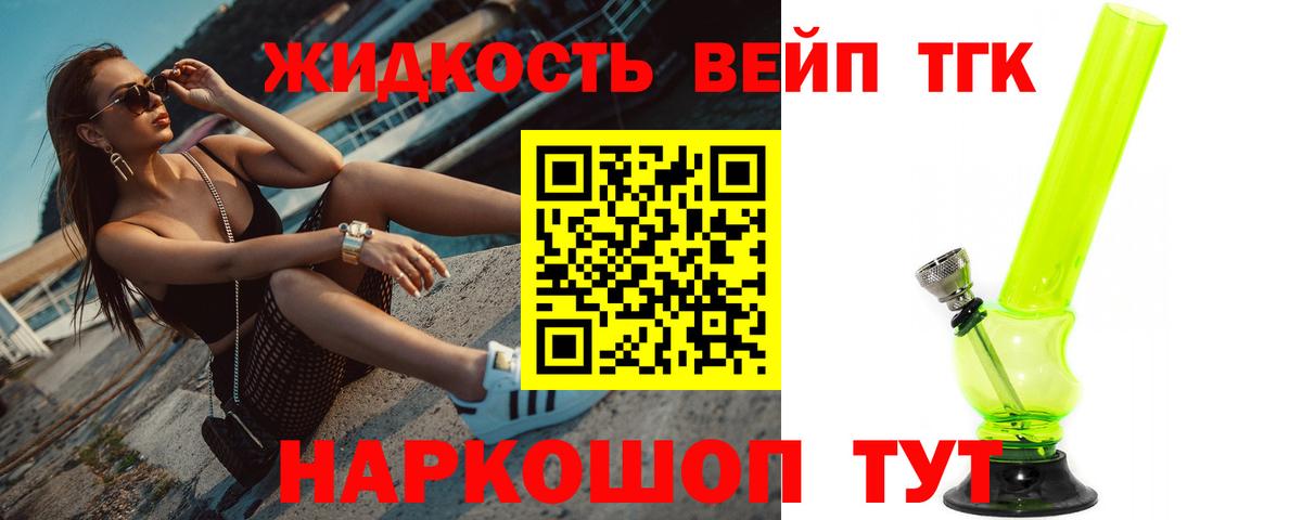 Гашиш Новоалтайск