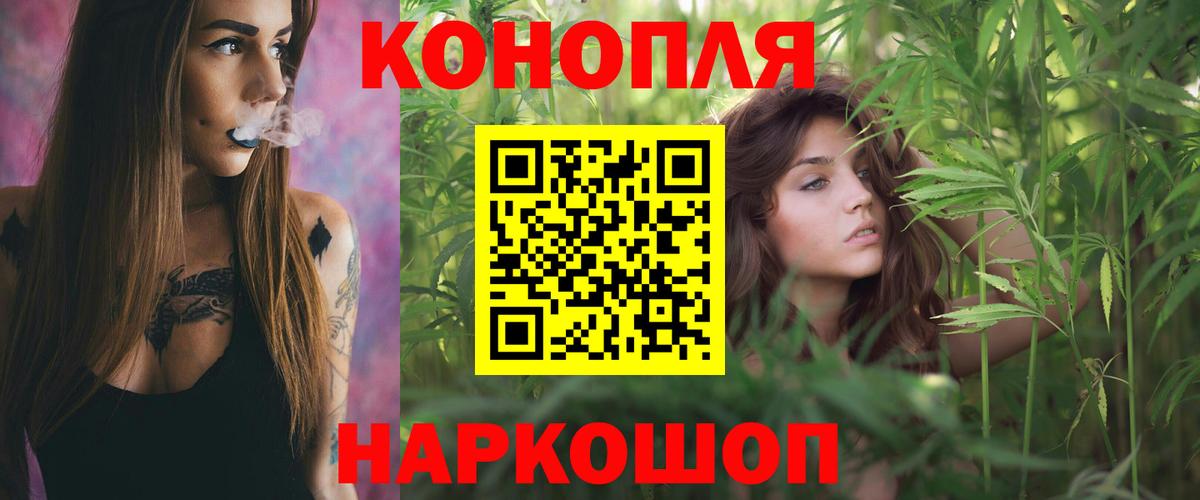 МАРИХУАНА ГИДРОПОН Новоалтайск